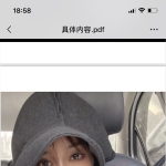 娇子立交小个子静竹