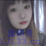 朝阳浪妹在线兼职  可喷潮让你成就感满满