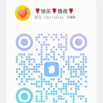 同城附近上门服务 不满意包退